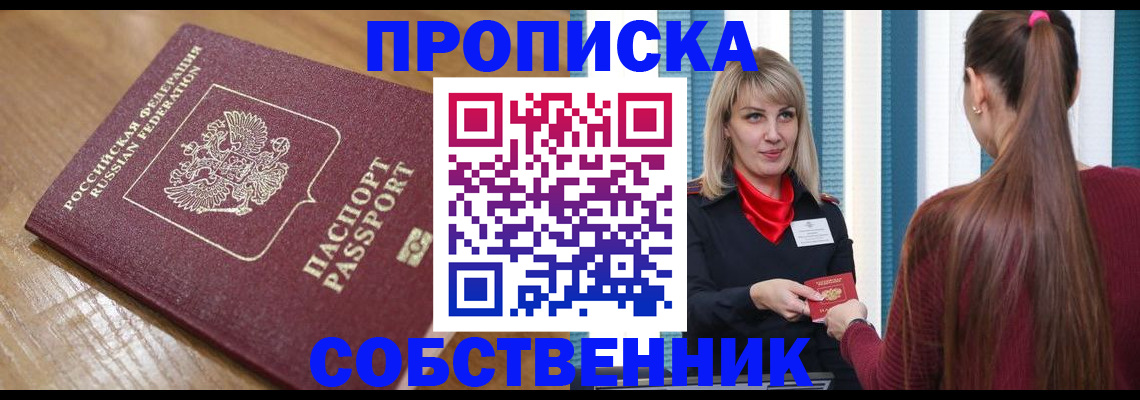 форма 3 в Корсакове